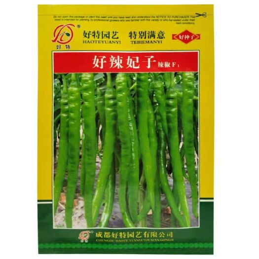 辣椒种子 微皱中熟线椒种子 厂家货源包邮