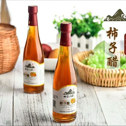 果醋饮料  婉容洞藏柿子醋
