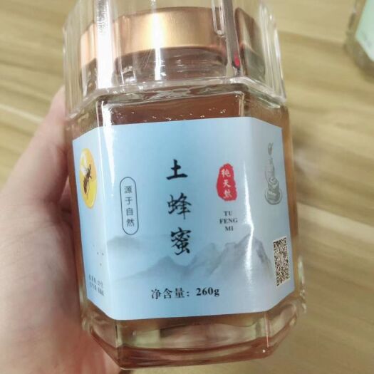 六安土蜂蜜 