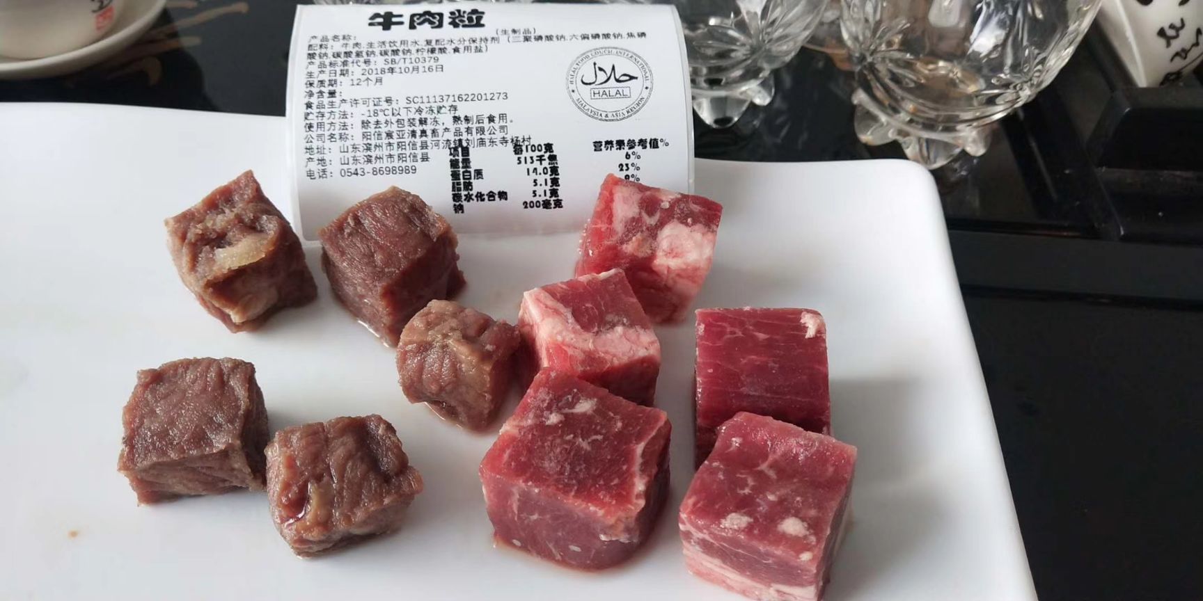牛腩 牛肉粒