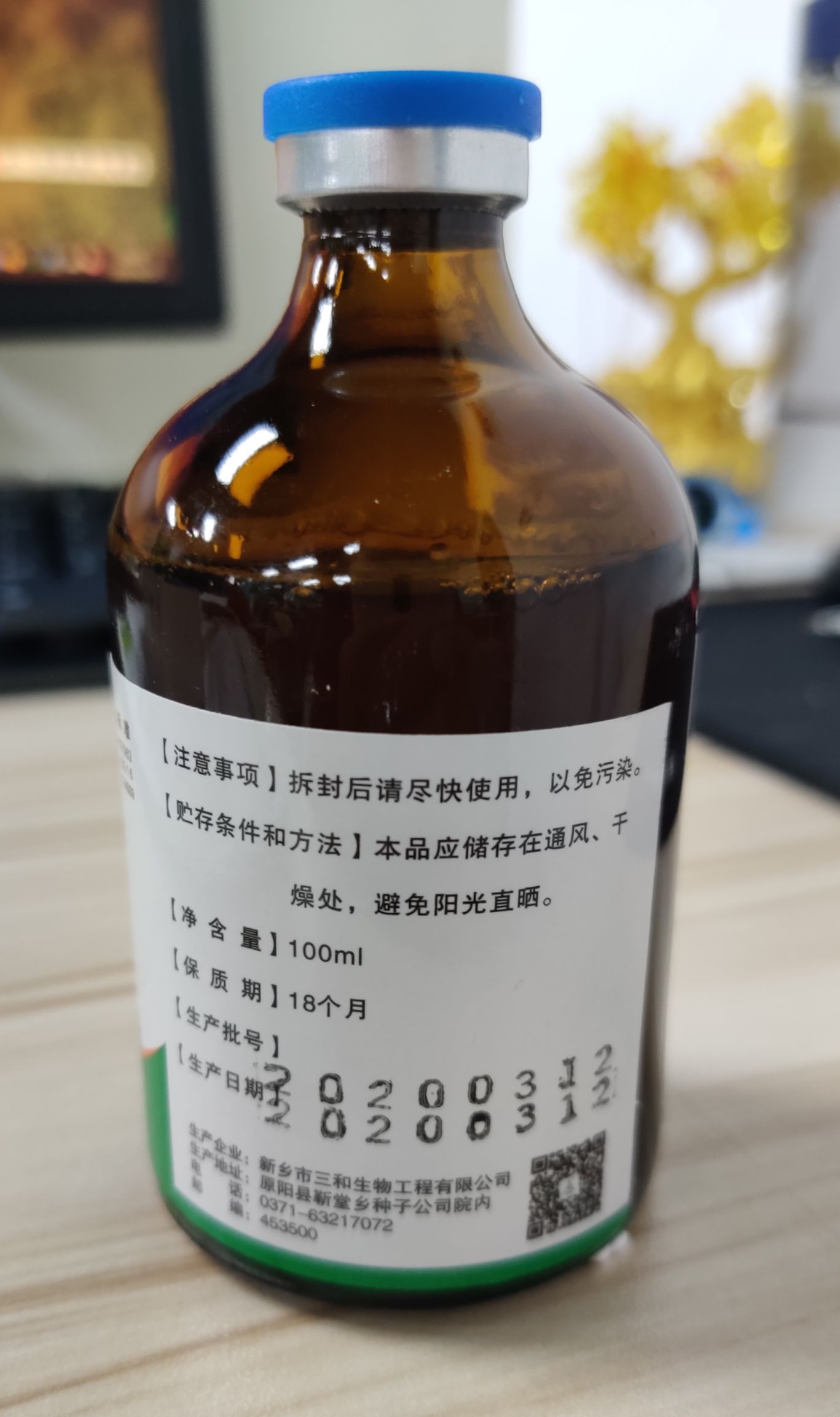 混合型饲料添加剂  母畜需要的佳品【清宫促孕宝】