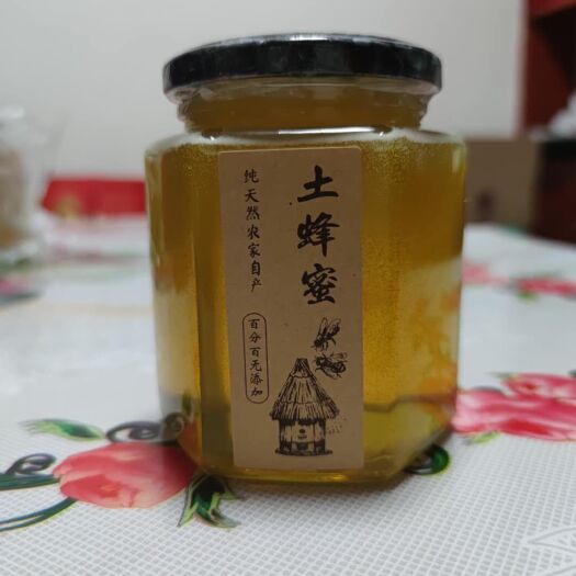 渠县农家土蜂蜜，一年取一次密，百花蜜礼盒装