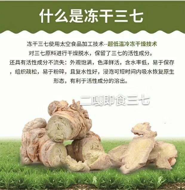 春七