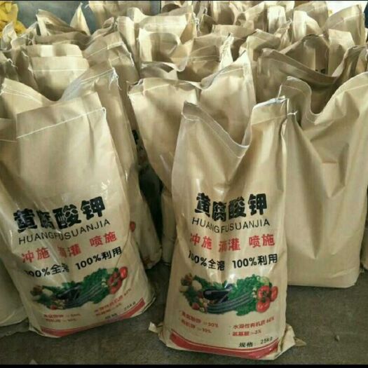 济南 黄腐酸钾