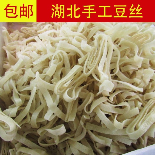 武汉鱼面  湖北特产，豆皮，豆丝，糍粑，