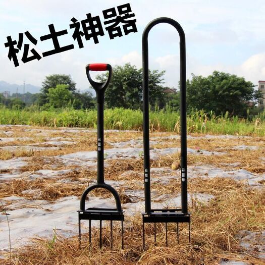 鏟 翻地松土戶外翻土開(kāi)荒鋤頭深翻器耙子農(nóng)具家用挖土工具鋼叉子