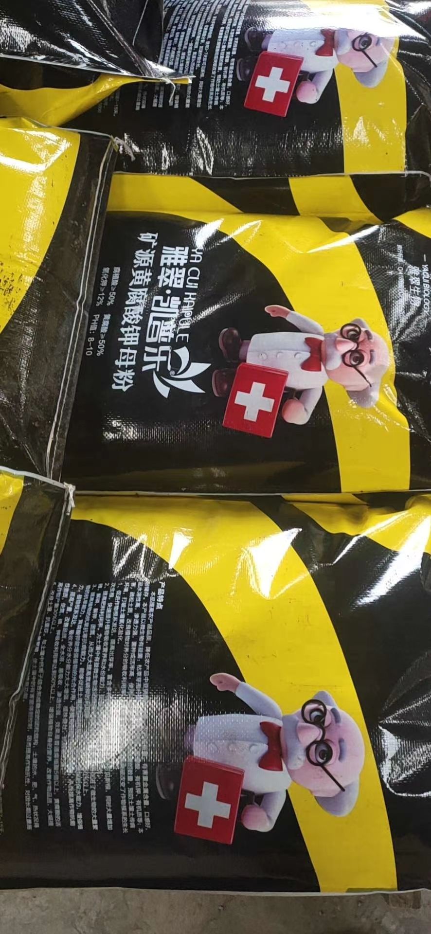 20KG矿源黄腐酸钾