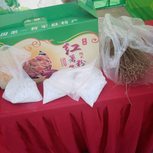 红安县红薯粉 