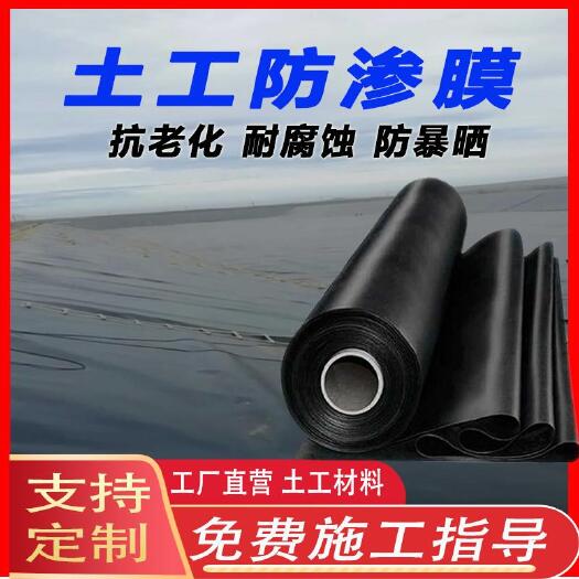德州防渗复合膜，土工布，土工膜