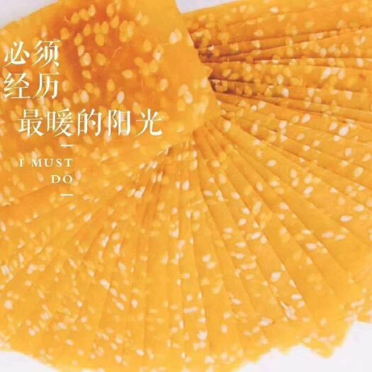长沙县 芝麻红薯片