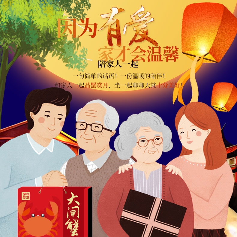 2阳澄湖镇镇大闸蟹鲜活海鲜水产特大超大闸蟹礼盒包邮