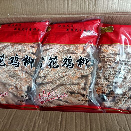 郑州鸡肉类 雪花鸡柳