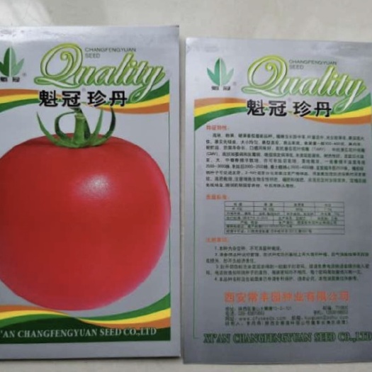 宿州粉果番茄种子  西红柿种子，粉果厚皮西红柿种子，抗病毒，抗死棵