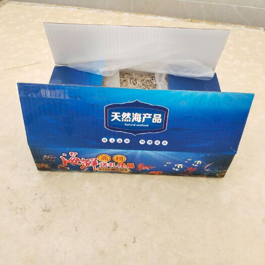 陵水县银鱼干 白银鱼，是产妇小孩的营养师，具有比牛肉营养价值还高