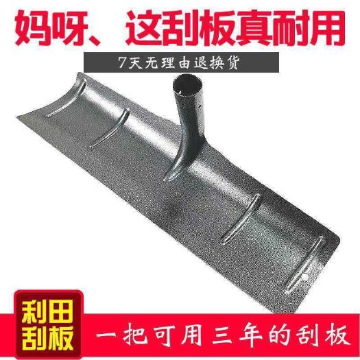 缙云县农用多款式农具钢耙子刮板猪舍清粪铲刮粪耙晾晒耙大棚除雪耙