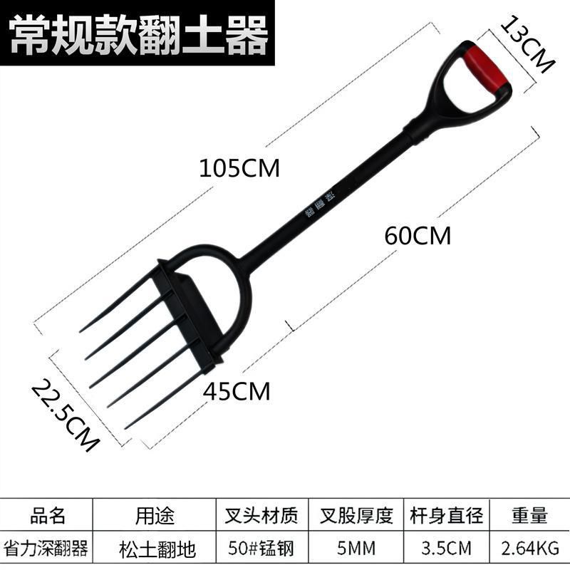 铲 翻地松土户外翻土开荒锄头深翻器耙子农具家用挖土工具钢叉子