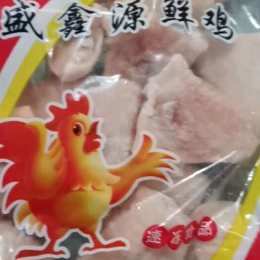 郑州鸡翅中