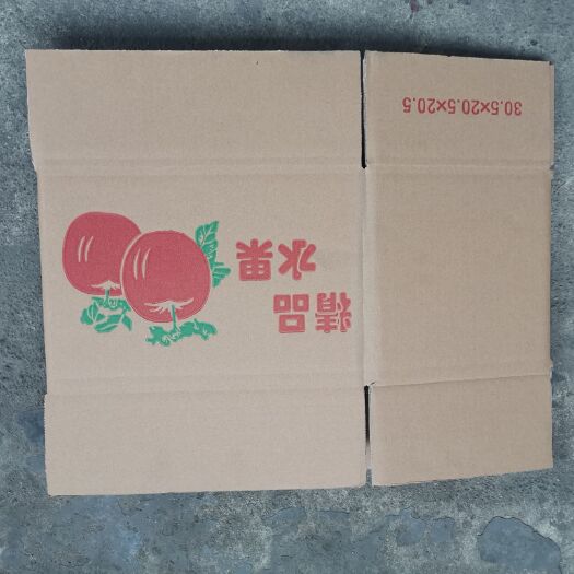 西峡县纸箱 三层五层任何尺寸均可制作