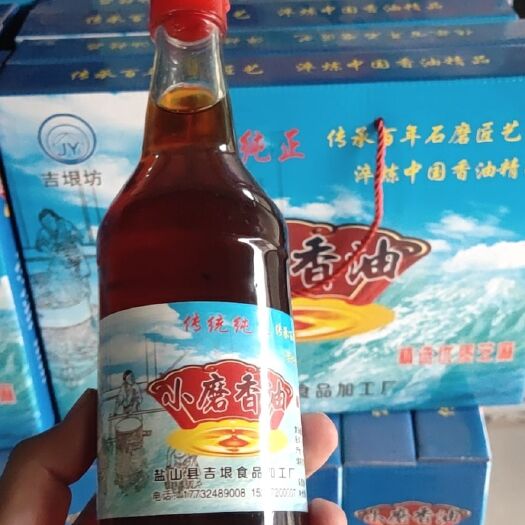 盐山县纯正小磨香油