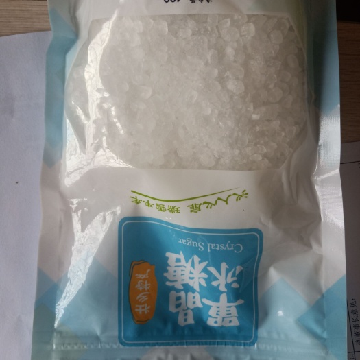 来宾冰糖 小包装系列