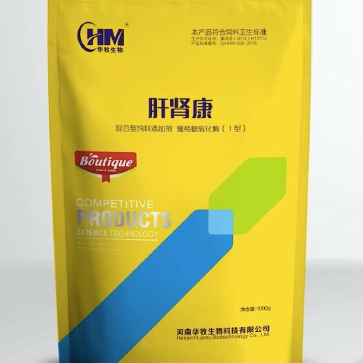 社旗县混合型饲料添加剂 肝肾康猪用饲料添加剂预防非瘟保肝护肾