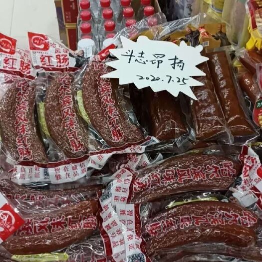 武汉羊肠衣 哈尔滨风味红肠