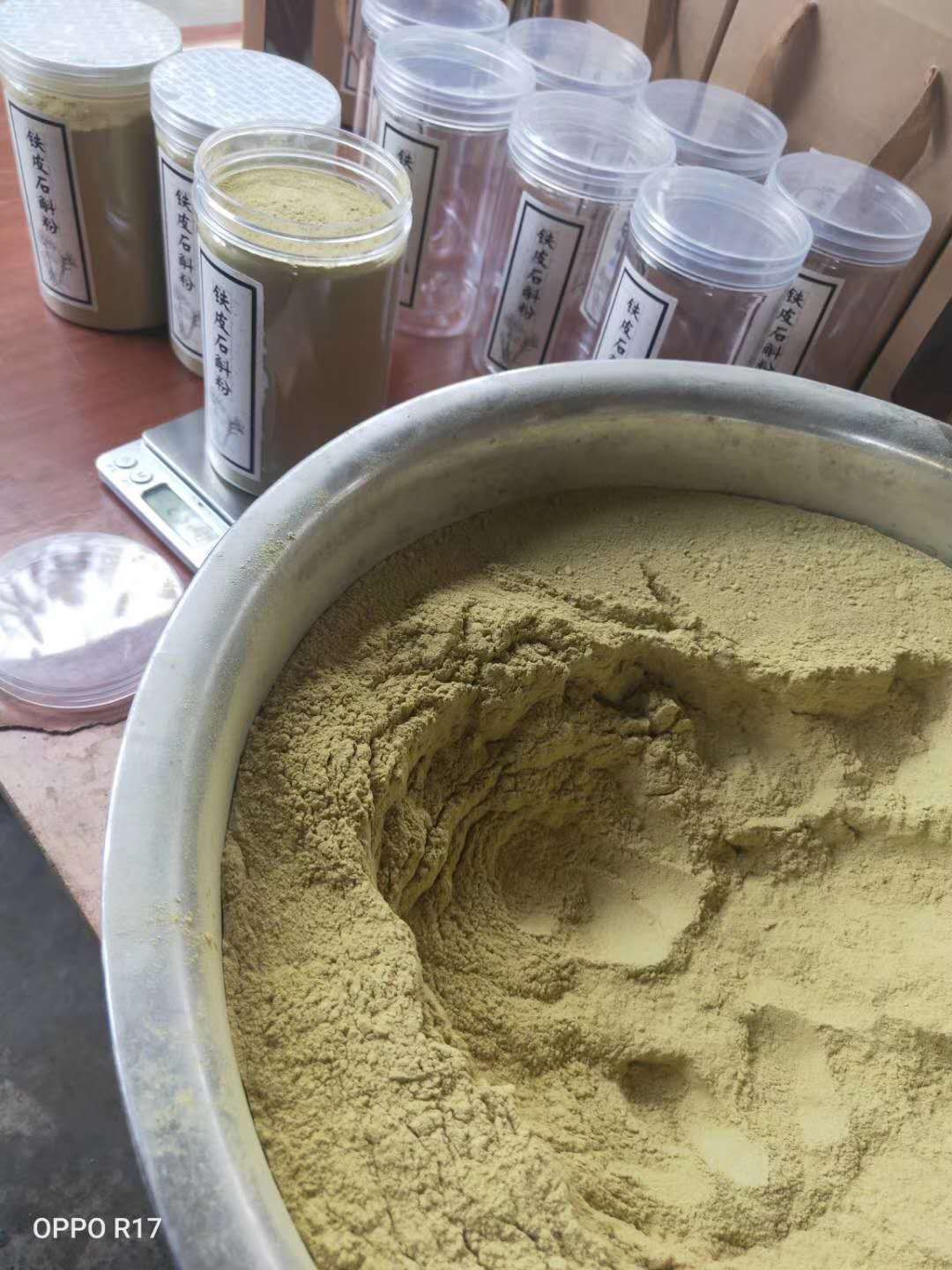  铁皮石斛粉