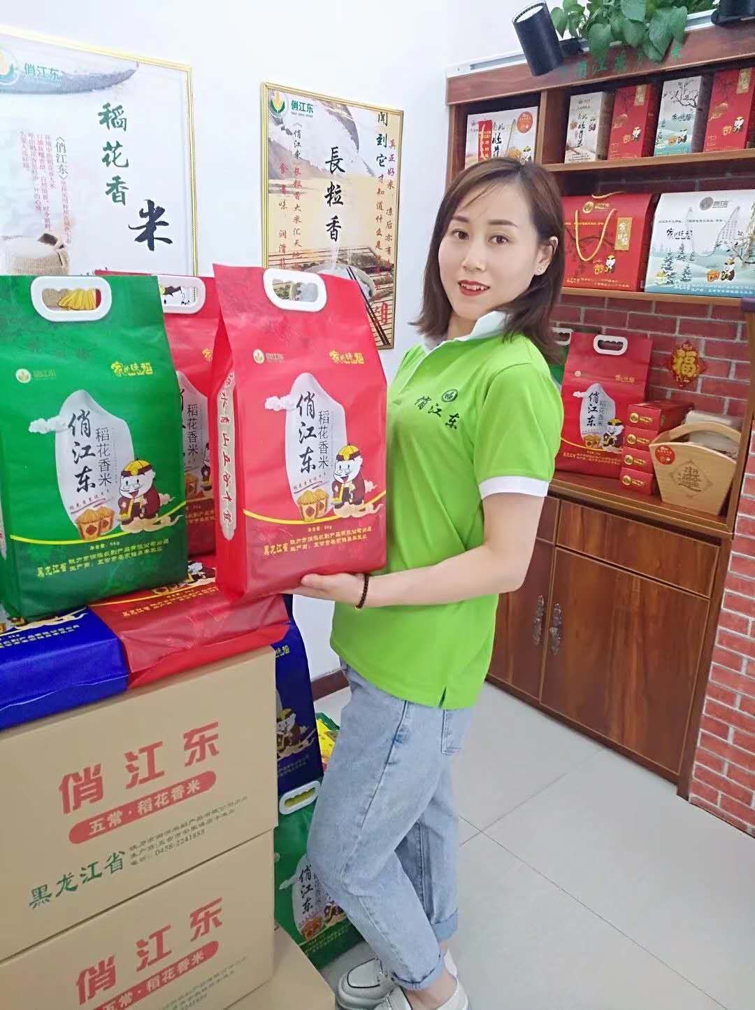 五常市包邮黑龙江五常大米稻花香2号大米十斤真空包装