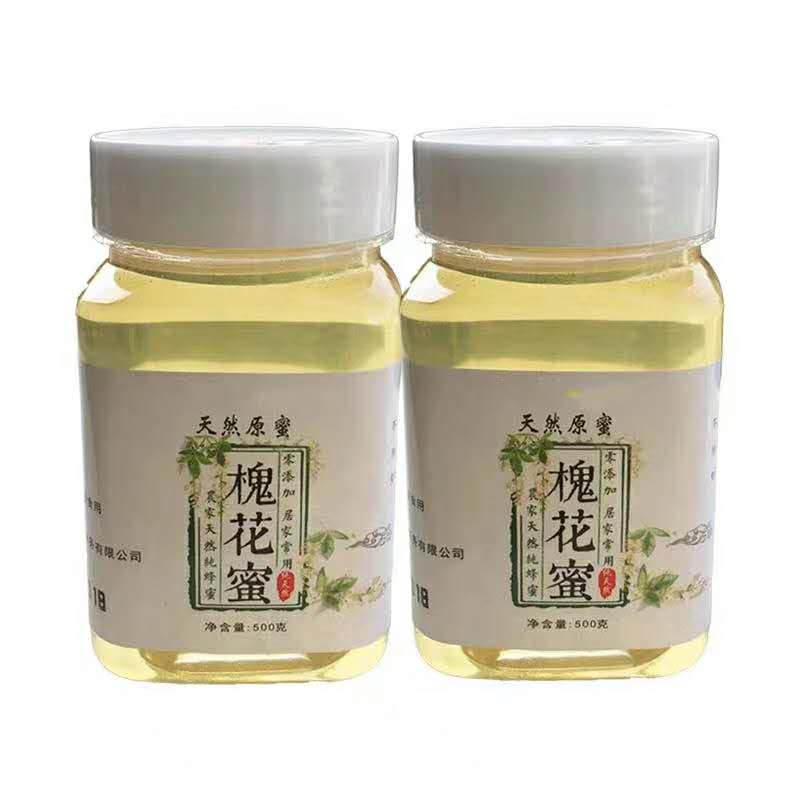 槐花蜜  蜂蜜纯正槐花蜂蜜蟀农自产友持批发零售一件代发