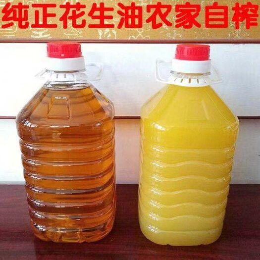 深州市压榨花生油 纯正花生油农家自榨家用油花生压榨食用