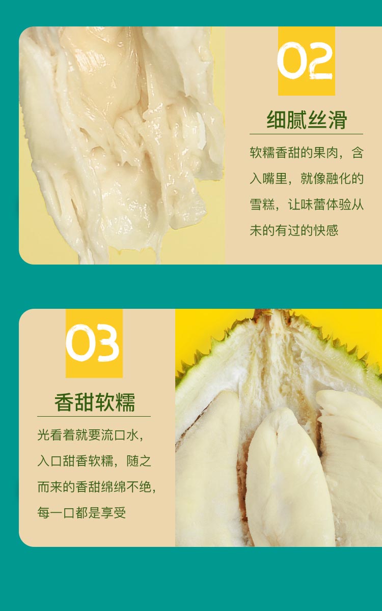 高利润款-马来西亚奶油猫山王榴莲/4-6头/一个代发另议