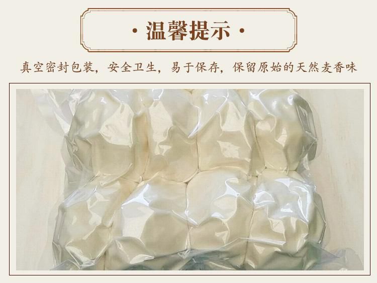 山东纯手工馒头老面大馒头早餐包子方便面食馍馍不加糖呛面大饽饽