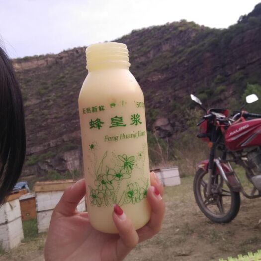 宜川县蜂王浆 自家所产，纯手工提取天然