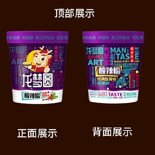 菏泽涂布工艺，纯地瓜酸辣粉