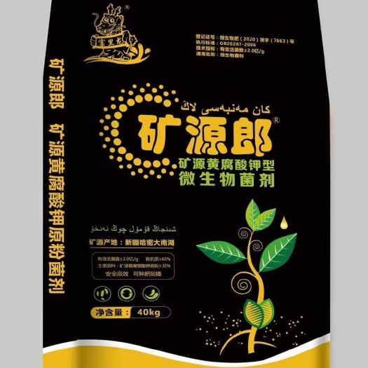 新郑市有机肥料 
