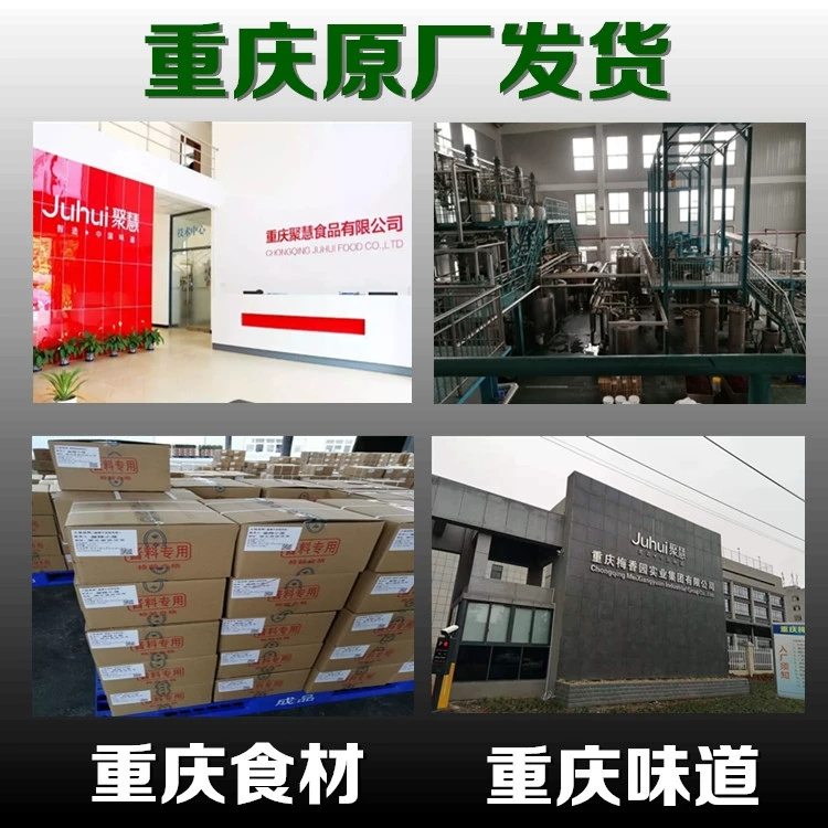 厂家直销麻辣龙虾酱