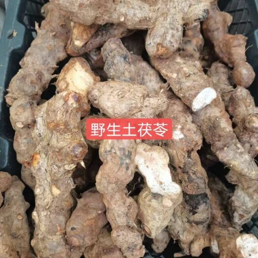 紫金县 土茯苓粉