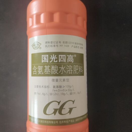 聊城氨基酸叶面肥 国光氨基酸水溶肥料