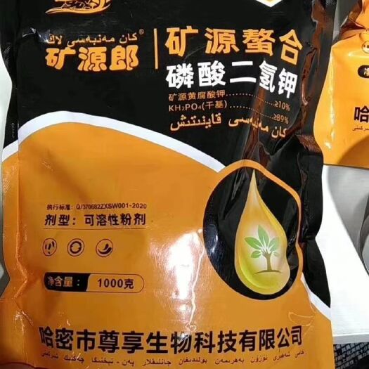 新郑市腐殖酸 