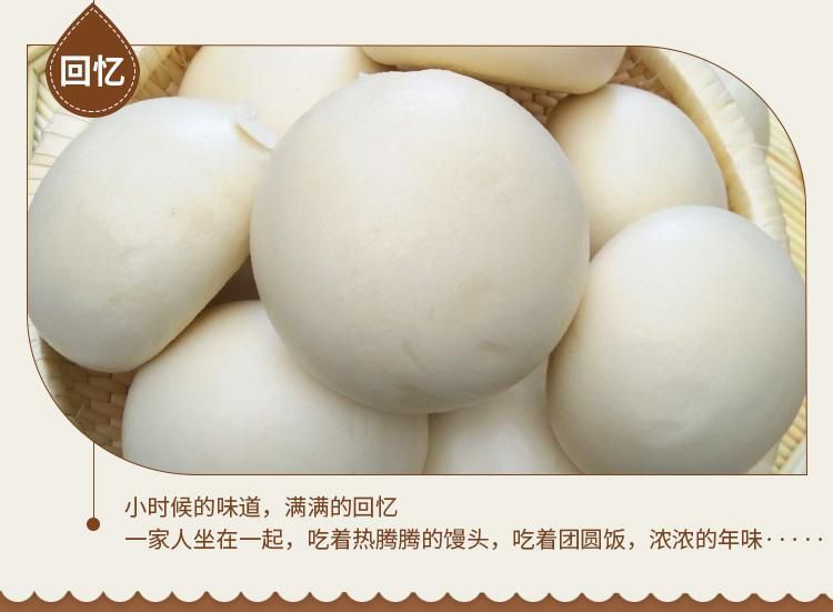 山东纯手工馒头老面大馒头早餐包子方便面食馍馍不加糖呛面大饽饽