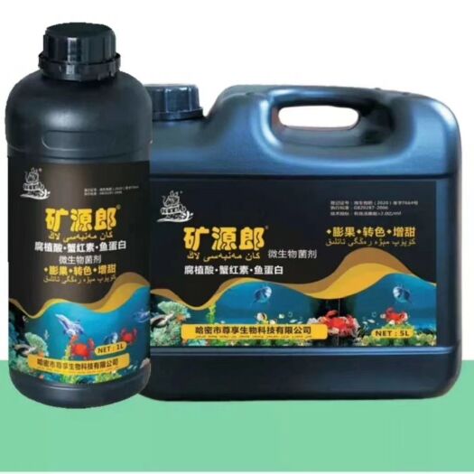 新郑市有机肥料 