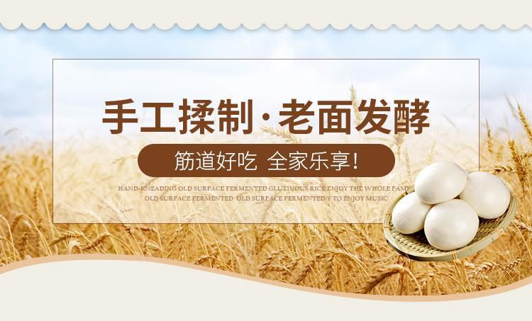 山东纯手工馒头老面大馒头早餐包子方便面食馍馍不加糖呛面大饽饽