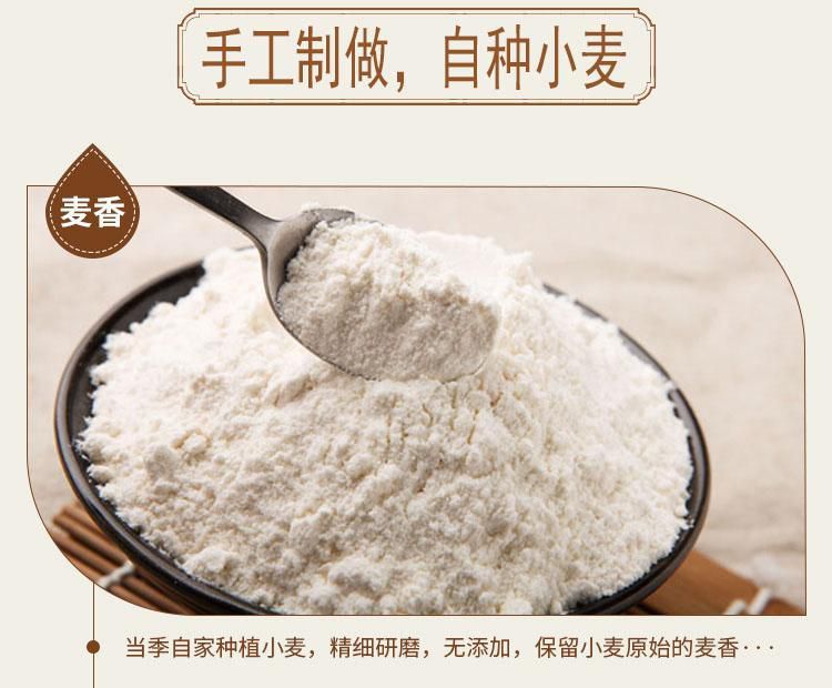 山东纯手工馒头老面大馒头早餐包子方便面食馍馍不加糖呛面大饽饽