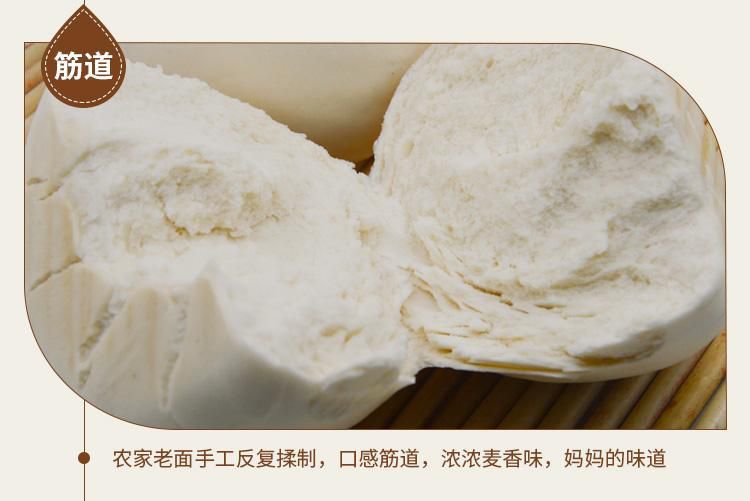 山东纯手工馒头老面大馒头早餐包子方便面食馍馍不加糖呛面大饽饽