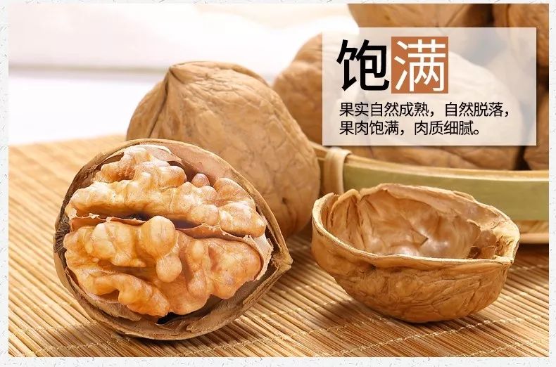 新疆185核桃 185纸皮核桃2025新品上市新疆直发包邮