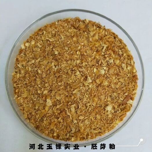 正定县 玉米胚芽粕