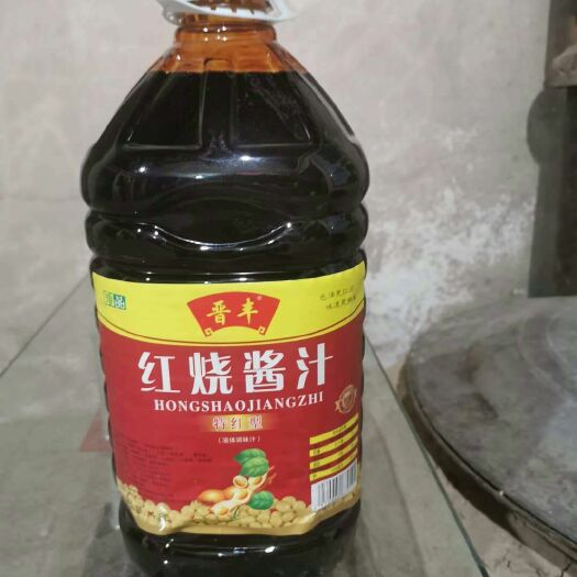 石家庄老抽  红烧酱油10斤装