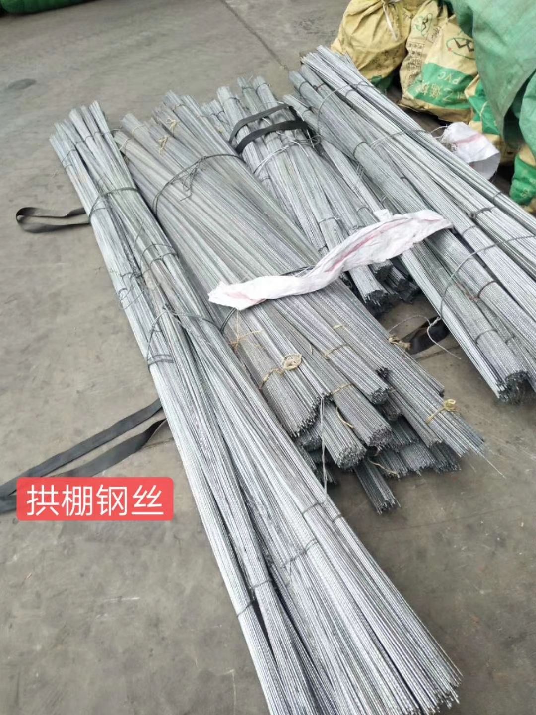 热镀锌钢丝 小拱棚支架，二膜拱棚架。水泥杆钢丝。