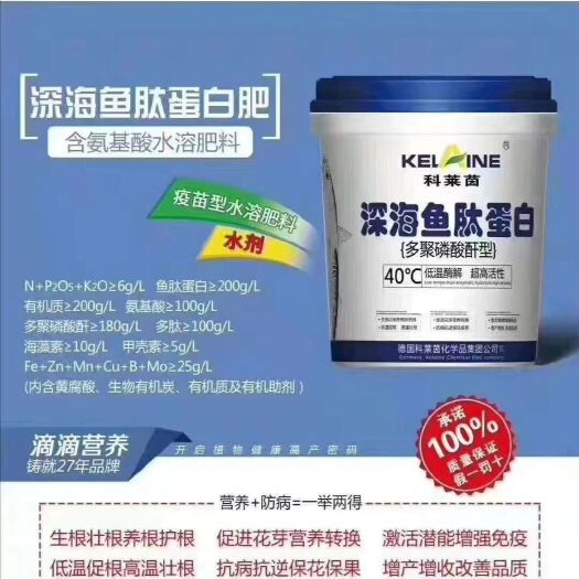 郑州水溶肥