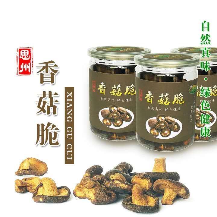 每日果干  （凉乡妹子）只做精品  只卖真品